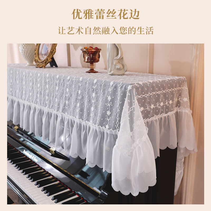 新款钢琴盖布盖巾钢琴防尘罩套轻奢高级感钢琴凳罩套简约钢琴顶披