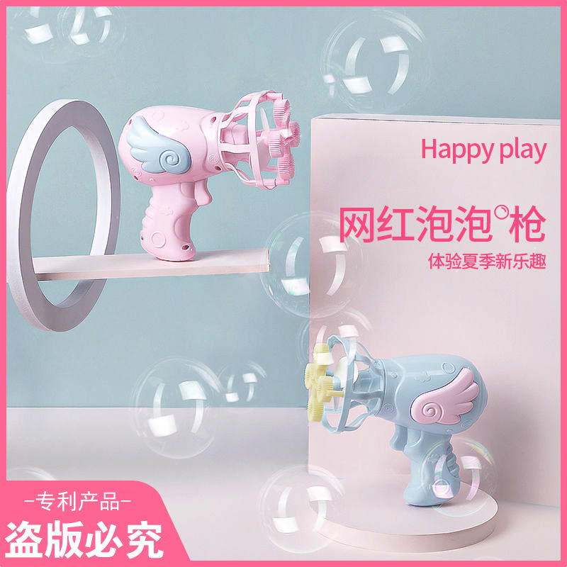 儿童电动泡泡机风扇吹泡泡枪器玩具大泡泡水户外七彩补充液全自动