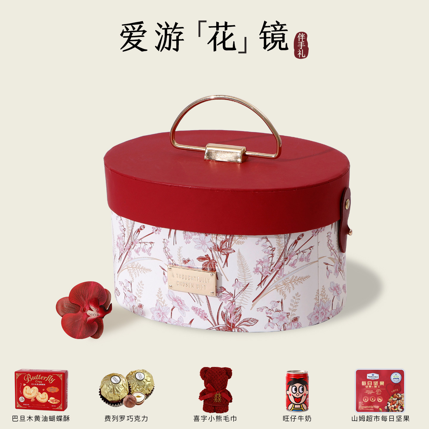 2025新款山姆喜糖成品礼盒含糖果一包装订婚伴手礼结婚送同事回礼,零食/坚果/特产,喜糖,淘宝优惠券,粉丝福利购,淘宝优惠卷