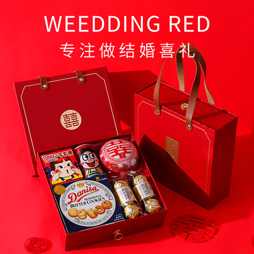 新款结婚喜糖成品含糖礼盒装中国风伴手礼喜饼糖果大礼包回礼套装 - 封面