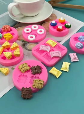 火漆印章果冻蜡捏捏乐6连模具大全儿童自制解压玩具手工DIY材料果冻腊块果冻胶蜡粒电熔炉多连猫爪卡通