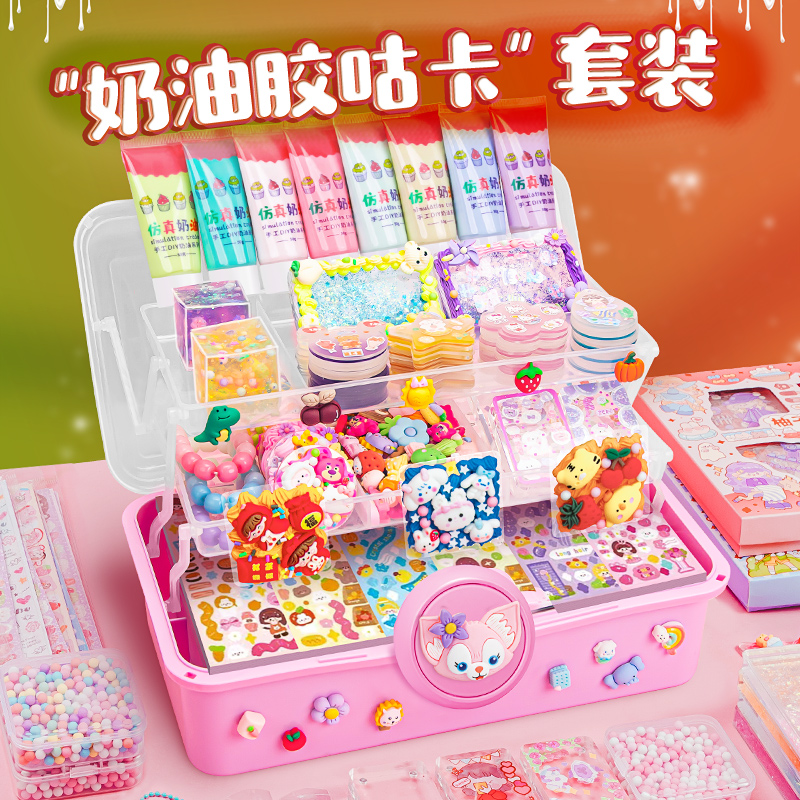 儿童咕卡贴纸奶油胶手工diy玩具