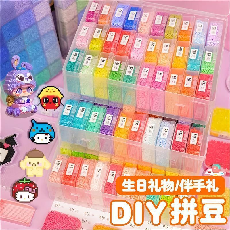 144色手工拼豆材料包补充包拼豆套装补充包2.6mm小豆全色系MARD同色号diy融合豆熨烫纸儿童玩具男女孩工具包