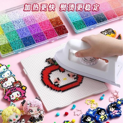 拼豆豆手工diy材料包儿童手工制作神器全套立体融合豆MARD豆工具