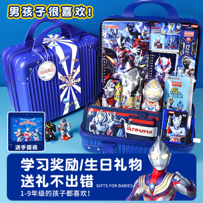 男生入学文具用品开学学习工具