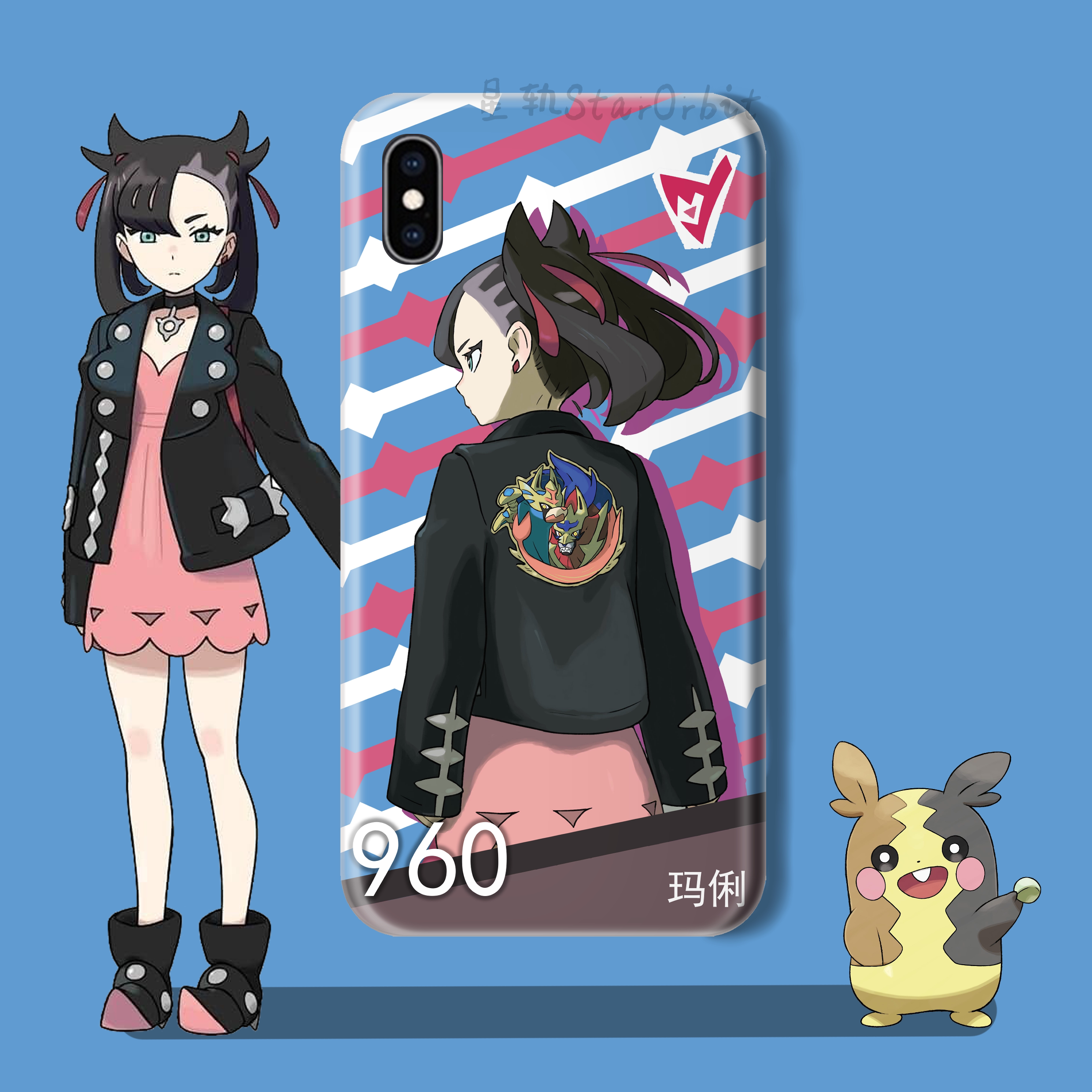 【星轨原创】宝可梦剑盾图鉴pokemon玛俐手机壳