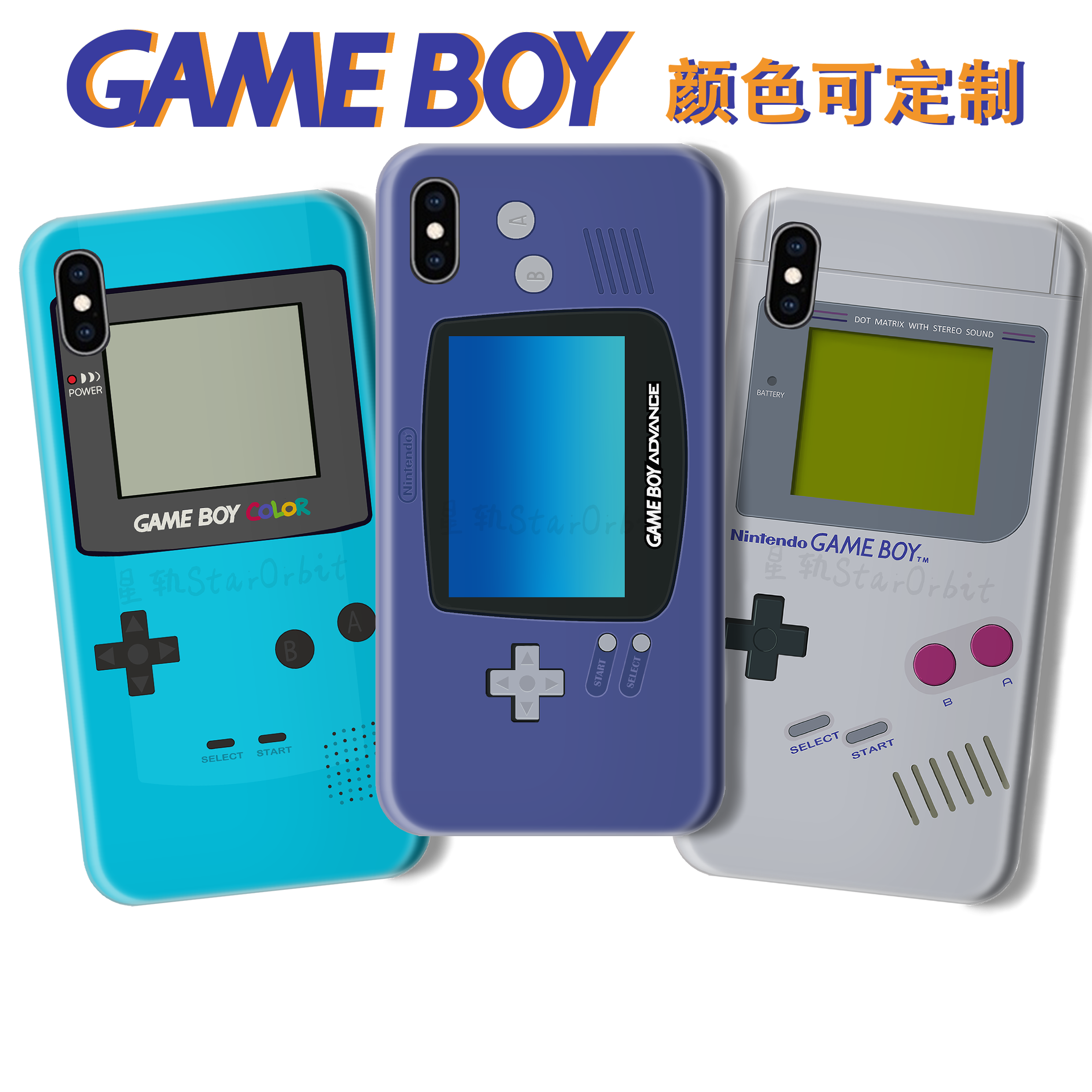任天堂gameboy手机壳苹果