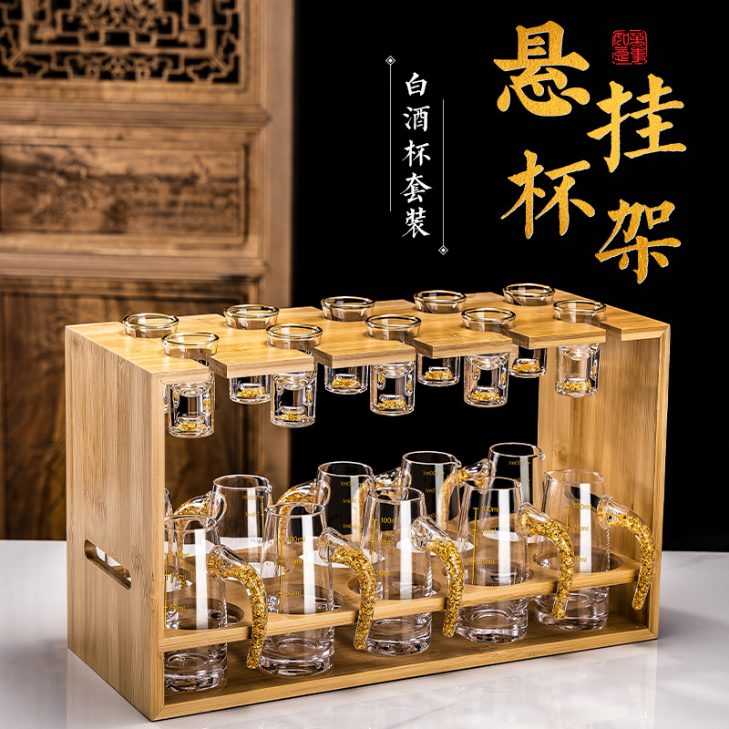 家用中式白酒杯套装10ml子弹杯