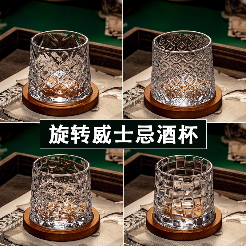 复古威士忌酒杯旋转不倒翁 ins风啤酒鸡尾酒洋酒玻璃杯子高端家用