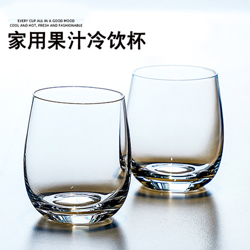 家用高透水晶玻璃威士忌杯鸡尾酒莫吉托 托饭厅酒吧果汁冷饮杯水