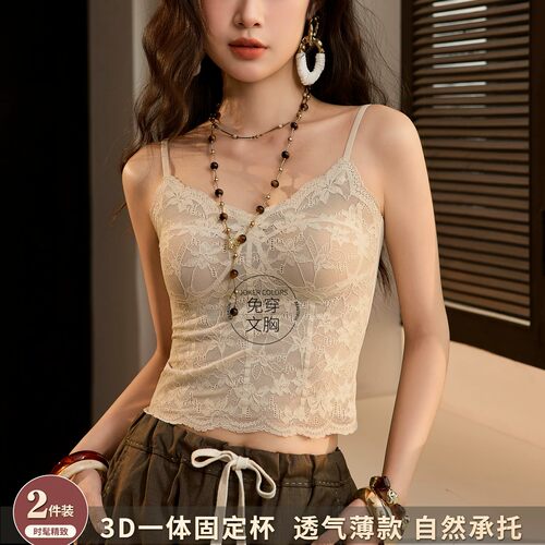 蕾丝带胸垫一体杯美背吊带背心