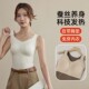 保暖背心女带胸垫一体加绒加厚自发热内衣打底内搭 2025冬季