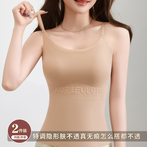 粉底液夏无痕带杯垫美背吊带背心