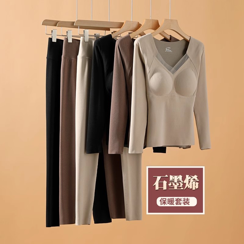 带胸垫免穿文胸石墨烯保暖套装