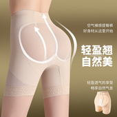 丰胯翘臀 强力收小肚子美体塑身婚纱安全裤 无痕收腹提臀内裤 女薄款