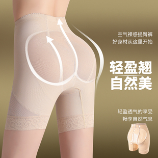 丰胯翘臀 强力收小肚子美体塑身婚纱安全裤 无痕收腹提臀内裤 女薄款