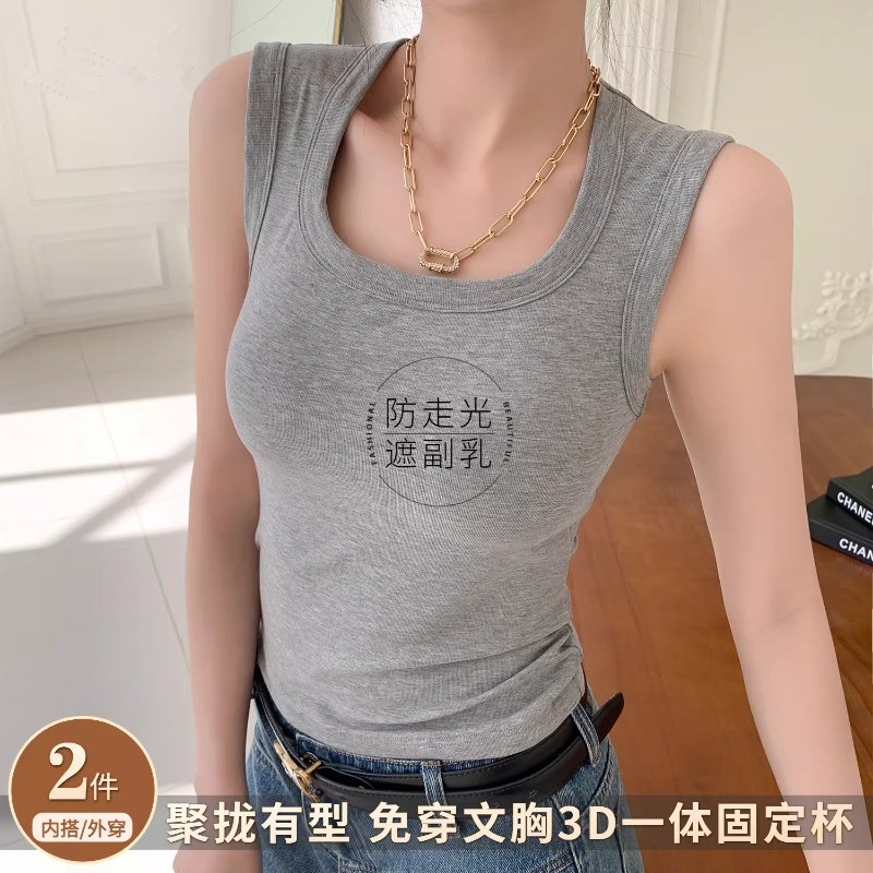美背吊带背心女内搭2026春季新款带胸垫无痕打底夏外穿宽肩带上衣