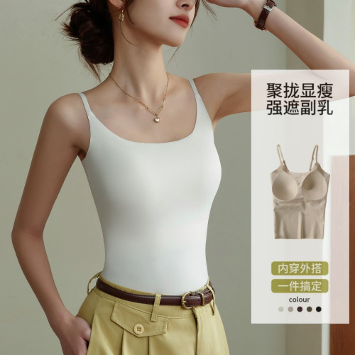 夏季冰丝无痕美背文胸一体背心