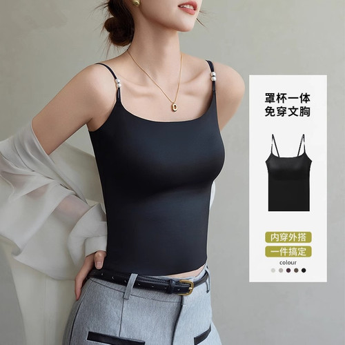 冰丝吊带背心女内搭带胸垫