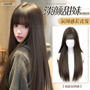 假发全头套女仿真发漫画刘海自然蓬松增发量日常整顶黑长直假发套