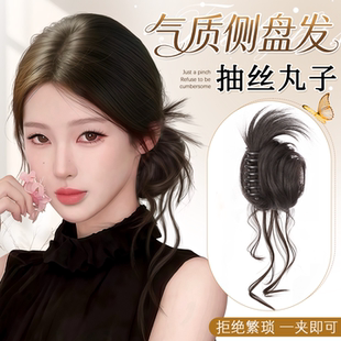 抽丝丸子头假发抓夹自然仿真发鸡毛花苞头氛围感盘发神器假发发包
