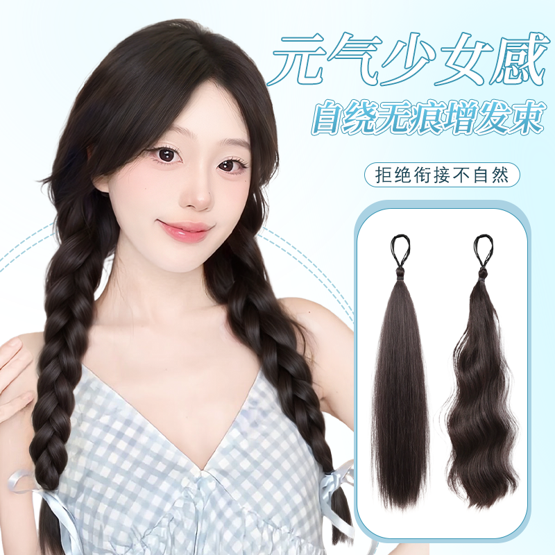 美狸增发Dly自绕假发神器