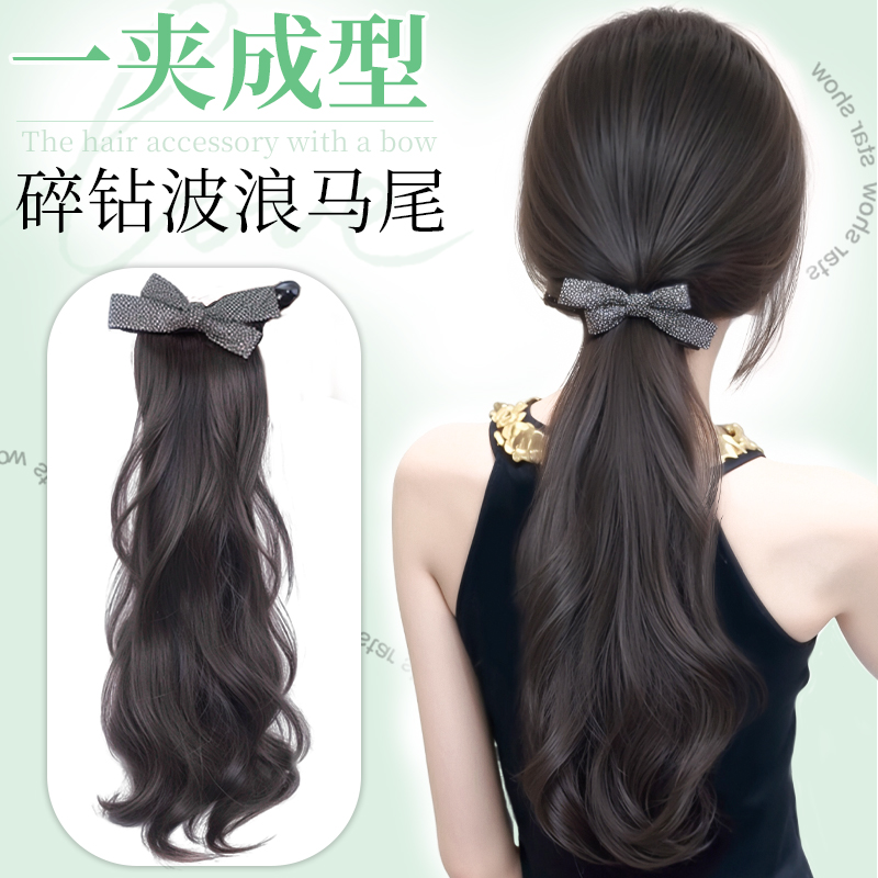 美狸【蝴蝶结碎钻马尾】假发辫子
