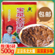 宝泉大豆酱农家大豆酱宝泉岭黄豆酱拌面炒菜调味酱豆瓣酱500 5袋