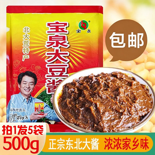 东北农家宝泉大豆酱500*5袋