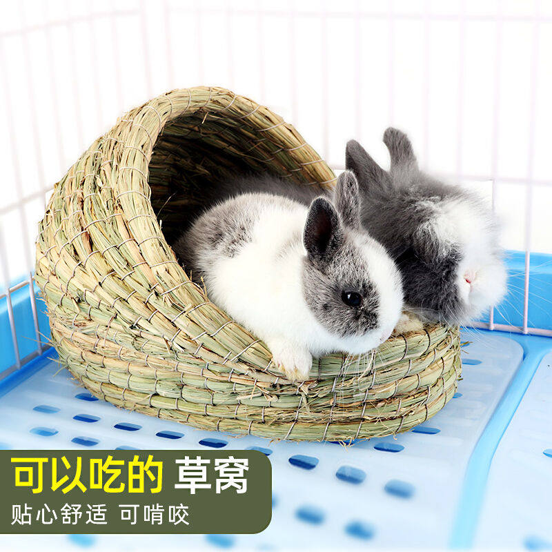 派乐特兔窝稻草拖鞋草编荷兰猪豚鼠躲避窝草窝兔子窝小号怎么样,好用不?