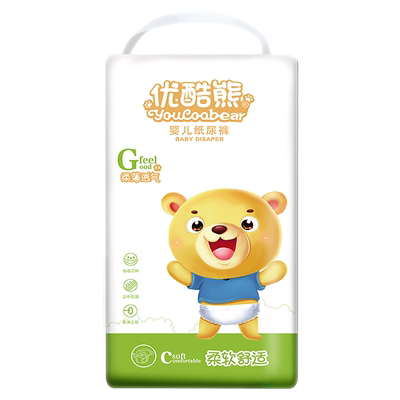 宝宝尿不湿纸尿裤超薄透气干爽
