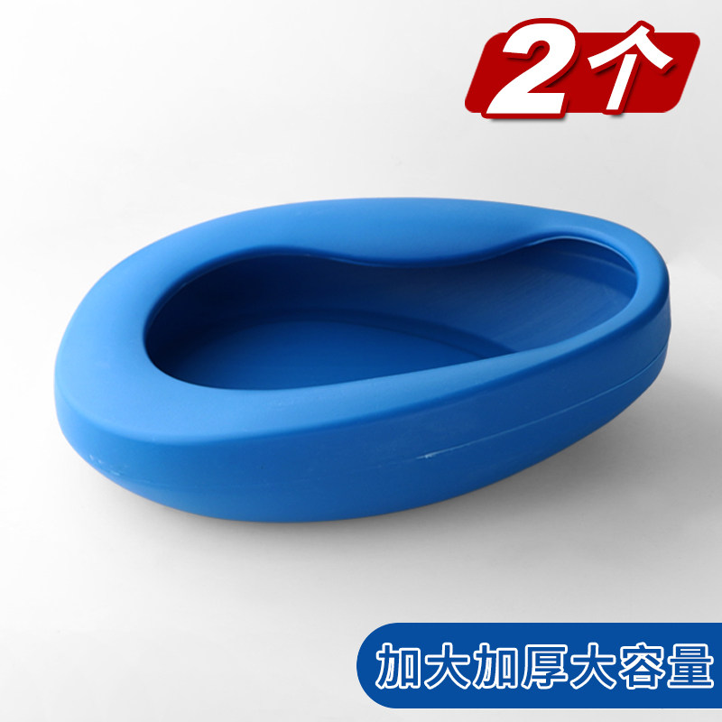 _pq801病人产妇床上用坐便盆尿盆塑料便盆老人卧床大小便护