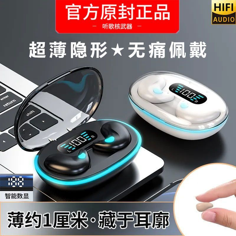 超薄 X55 睡眠耳机无线蓝牙耳机2025新款气骨传导超长续航不入耳