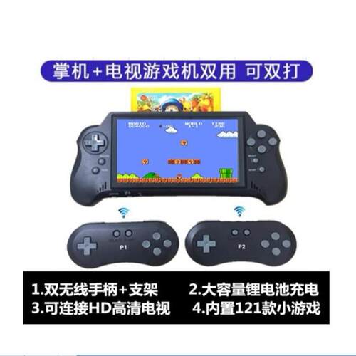 新款HD8位FC掌上彩屏高清家用插卡红白NES游戏机无线手柄现货
