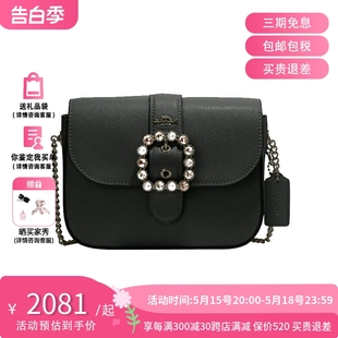 Crossbody 女士链条斜挎包小方包 蔻驰 钻扣 粉色 Gemma COACH