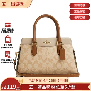 小号 COACH Mini 蔻驰 Carryall 女士手拎包斜挎包单肩包戴妃包