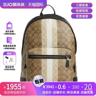 Backpack 男士 蔻驰 双肩包背包书包旅行包 浅棕色LOGO West COACH