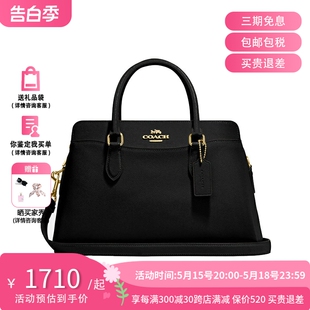 Carryall COACH Darcie 女士手拎包斜挎包单肩包 蔻驰 大号