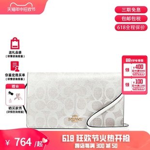 FOLDOVER ANNA 小方包 COACH蔻驰 WOC