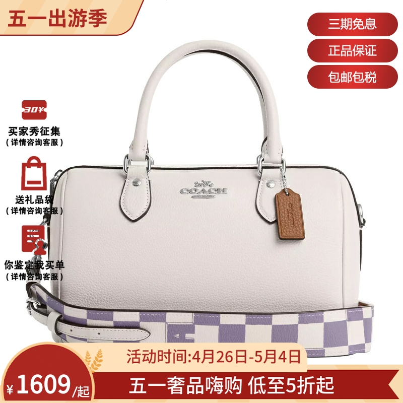 COACH 蔻驰 Rowan Satchel 女士波士顿桶包手拎包斜挎包 棋盘格 箱包皮具/热销女包/男包 通用款女包 原图主图