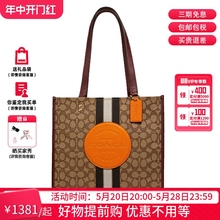 1917 COACH蔻驰女士Dempsey系列logo拼接手提托特包单肩包