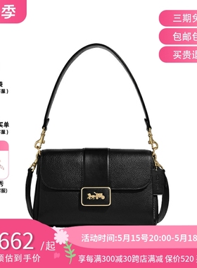 COACH 蔻驰 Grace Shoulder Bag 女士单肩包腋下包斜挎包 马车扣