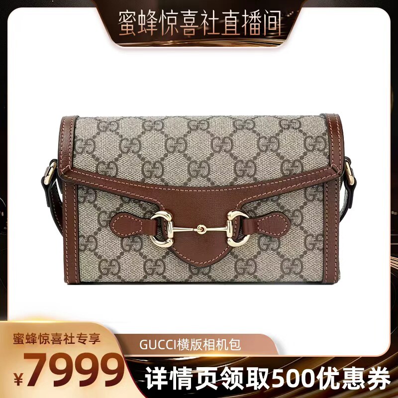 古驰1955马衔扣帆布盒子包