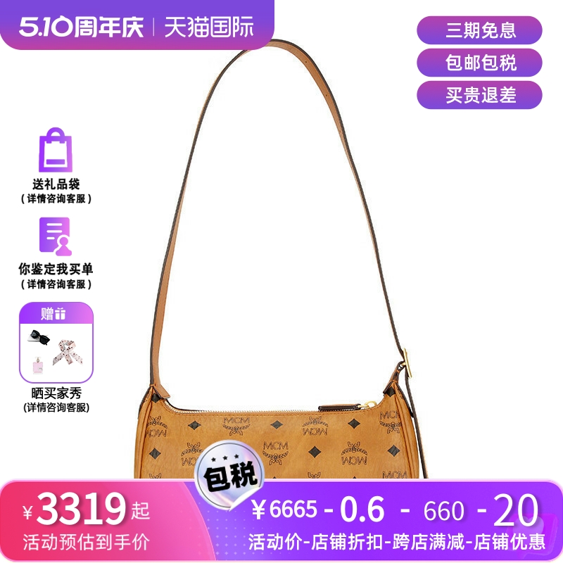 MCM【早春新品】女士 经典满印老花单肩包腋下包   小号