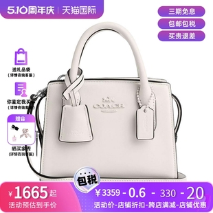 Andrea COACH 黑色 蔻驰 Carryall 女士手拎包斜挎包戴妃包 Mini