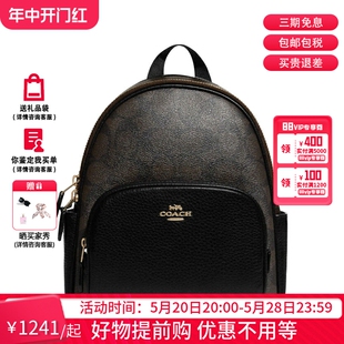 Court Backpack 蔻驰 女士双肩背包书包旅行包 迷你号 Mini COACH