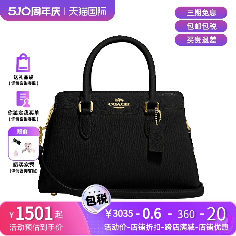 COACH 蔻驰 Mini Darcie Carryall 女士手拎包斜挎包单肩包 小号 箱包皮具/热销女包/男包 通用款女包 原图主图