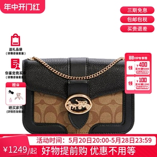 COACH蔻驰女包 迷你小方包盒子包7287 单肩包斜挎包 Georgie系列