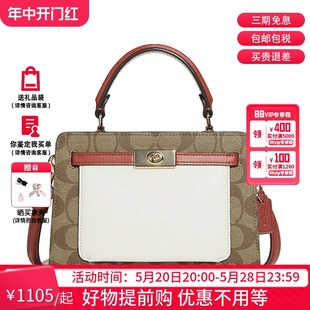 Lane女士斜挎包手拎包logo拼接白色 COACH Mini 蔻驰 C8318