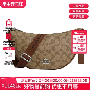 Pace COACH 月牙包腋下包斜挎包 蔻驰 Bag 男女同款 Shoulder